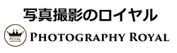 (ロゴ)Photography Royal